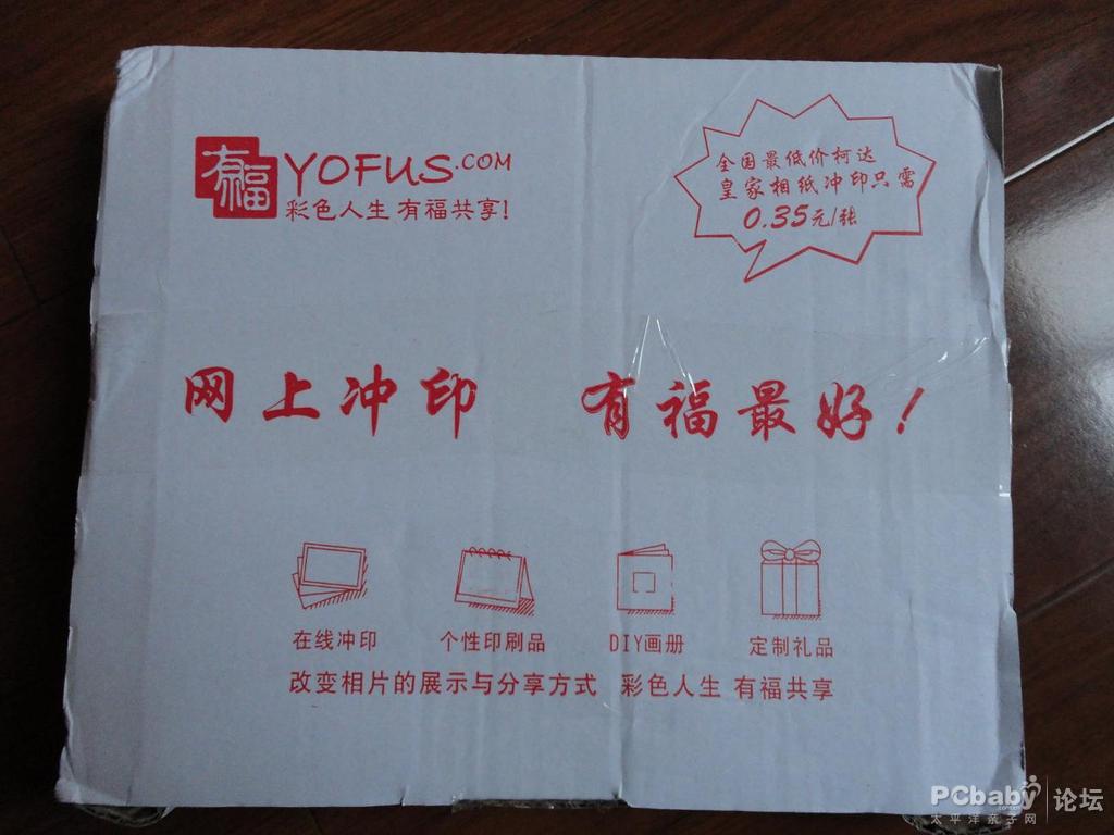 選擇的是申通快遞，這家的服務我很放心，態度也很好