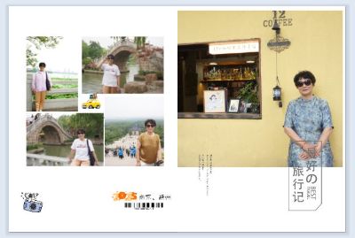 南京、揚州記憶